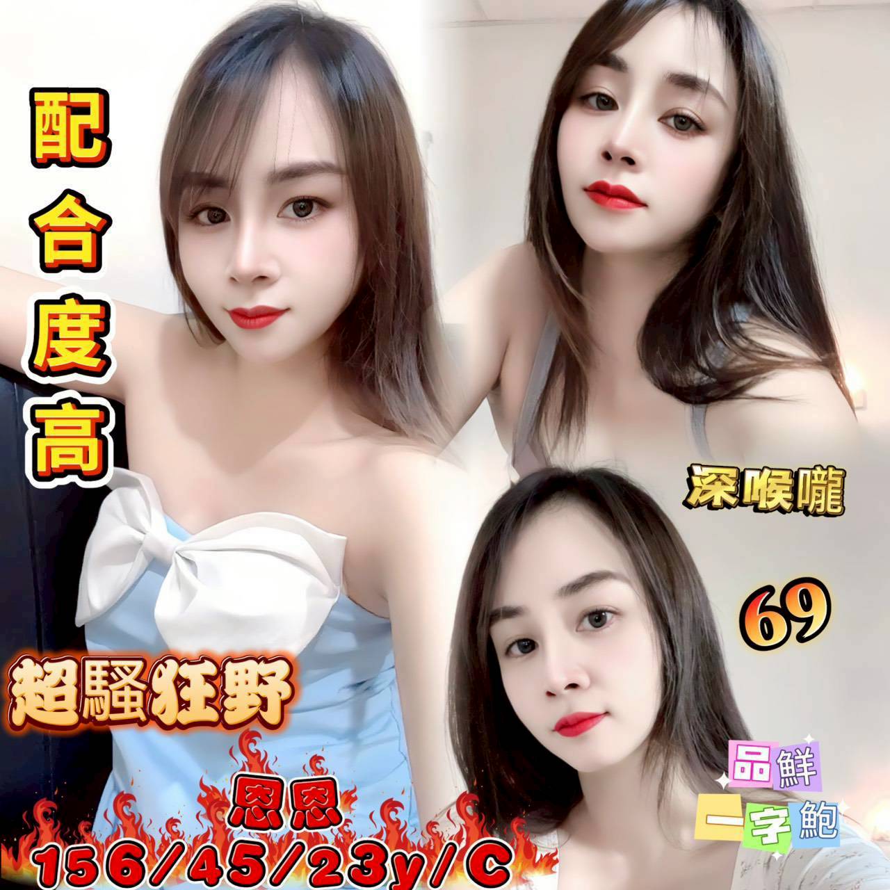 新莊區定點茶 米粒 青魚 淫蕩騷亂大奶熟女23/36D 淫蕩騷亂大奶熟女